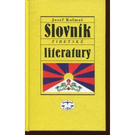 Slovník tibetské literatury