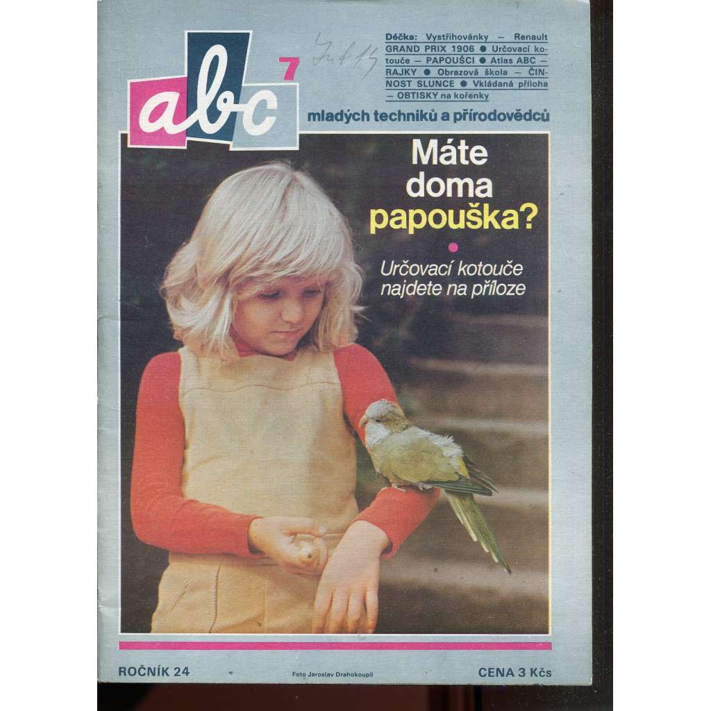 Časopis ABC, č. 7, roč. 24 (1979) - Obsahuje vystřihovací modely - déčka [Jedno číslo časopisu. Obsahuje všechny vystřihovací modely na polokartonu - déčka]