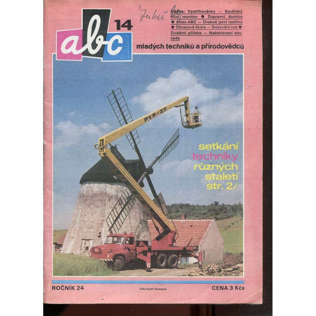 Časopis ABC, č. 14, roč. 24 (1980) - Obsahuje vystřihovací modely - déčka [Jedno číslo časopisu. Obsahuje všechny vystřihovací modely na polokartonu - déčka]