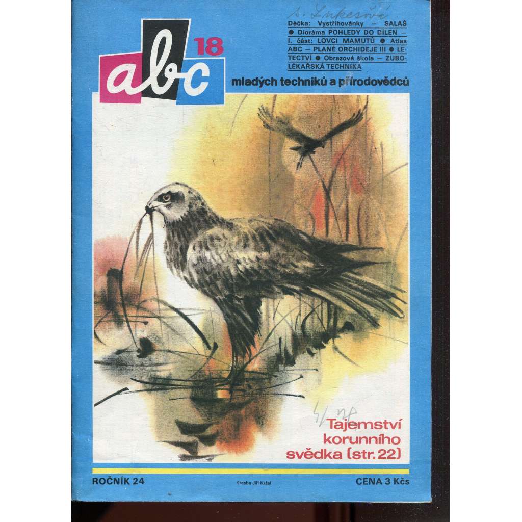 Časopis ABC, č. 18, roč. 24 (1980) - Obsahuje vystřihovací modely - déčka [Jedno číslo časopisu. Obsahuje všechny vystřihovací modely na polokartonu - déčka]
