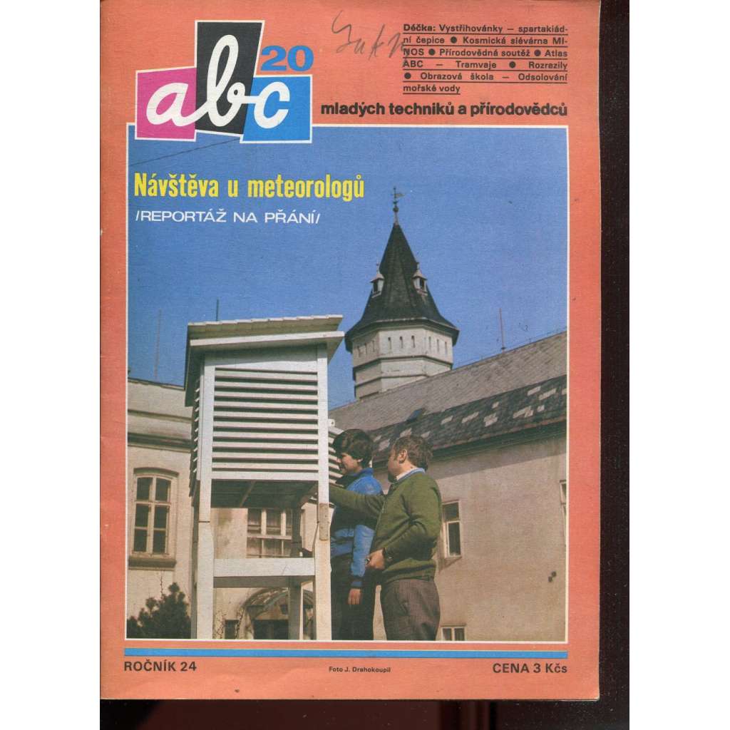 Časopis ABC, č. 20, roč. 24 (1980) - Obsahuje vystřihovací modely - déčka [Jedno číslo časopisu. Obsahuje všechny vystřihovací modely na polokartonu - déčka]
