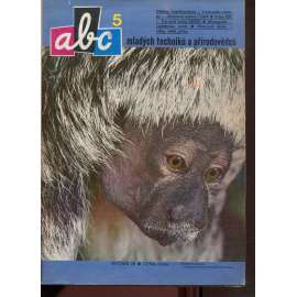 Časopis ABC, č. 5, roč. 29 (1984) - Obsahuje vystřihovací modely - déčka [Jedno číslo časopisu. Obsahuje všechny vystřihovací modely na polokartonu - déčka]