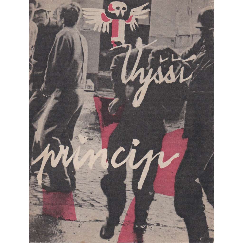 Vyšší princip. Bio-program v obrazech. Filmový prospekt z kina. (režie Jiří Krejčík, hrají F. Smolík, J. Brejchová, O. Krejča)