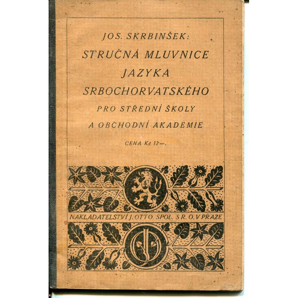 Stručná mluvnice jazyka srbochorvatského pro střední školy a obchodní akademie