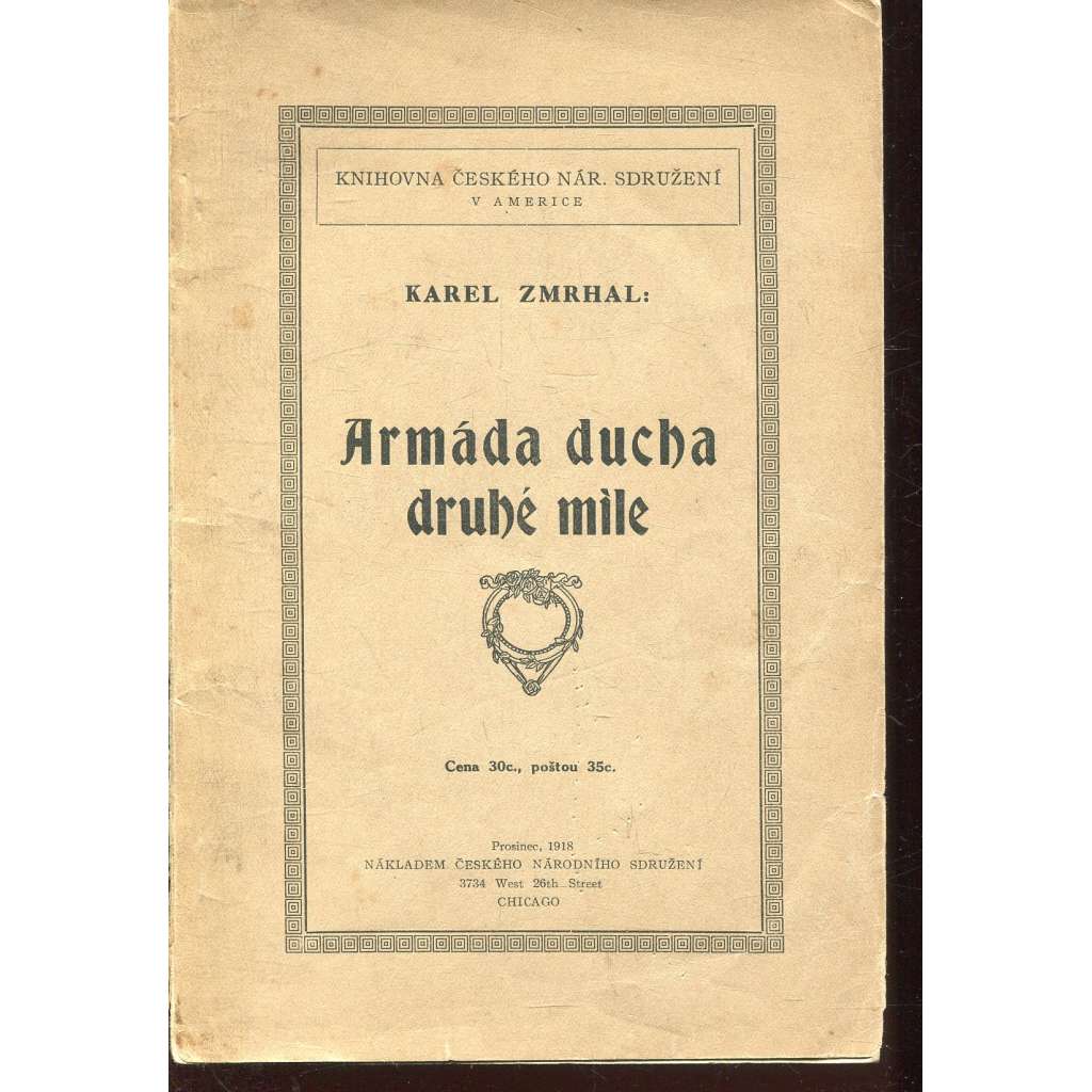 Armáda ducha druhé míle (USA)