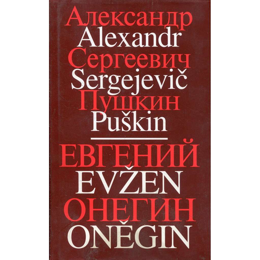 Evžén Oněgin (rusko-česky)