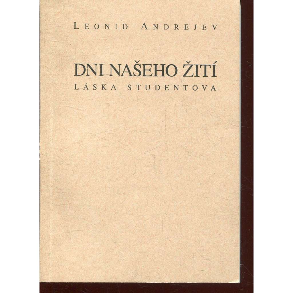 Dni našeho žití (Láska studentova)