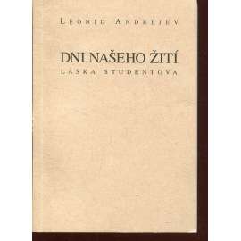 Dni našeho žití (Láska studentova)