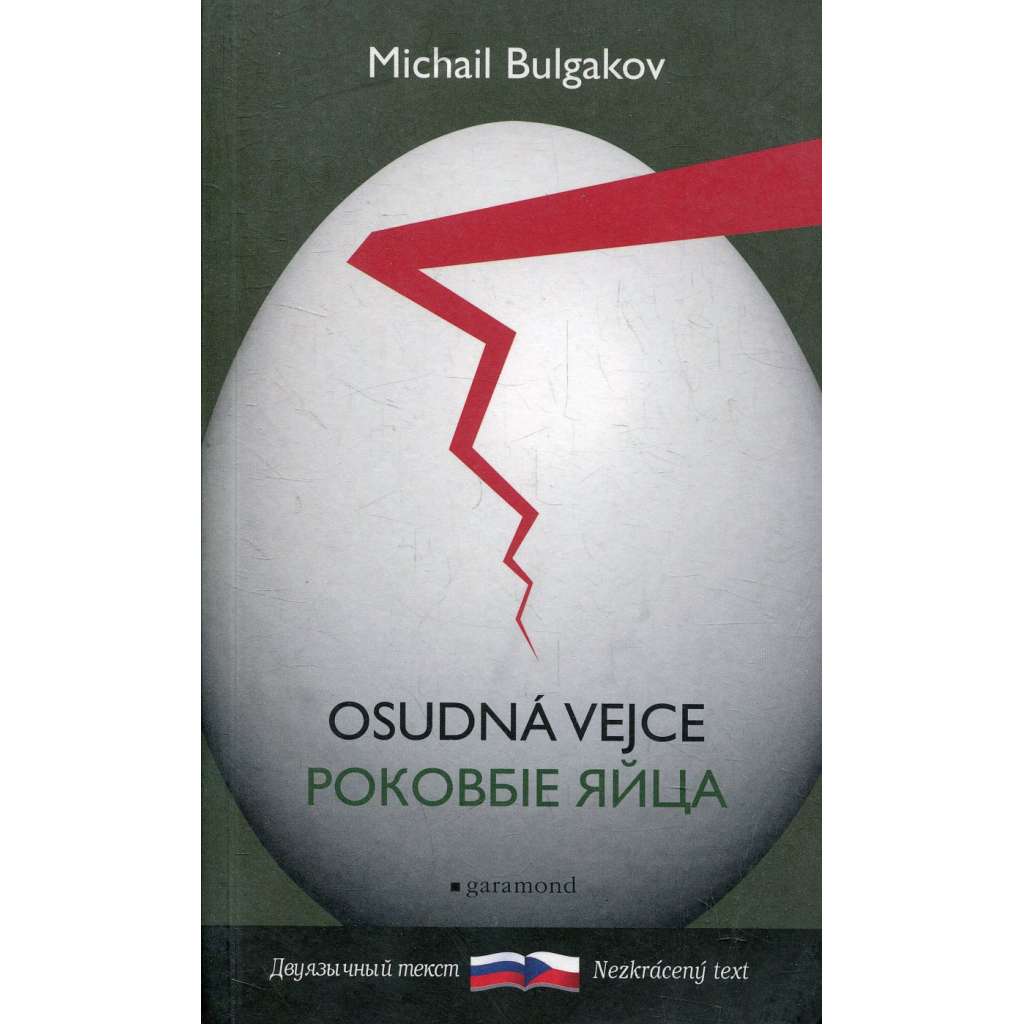 Osudná vejce / Роковые яйца (bilingvní vydání)