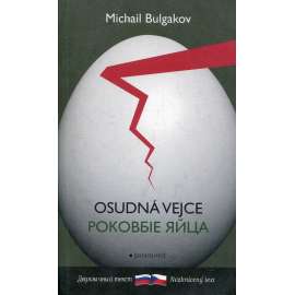 Osudná vejce / Роковые яйца (bilingvní vydání)