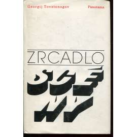 Zrcadlo (divadlo)