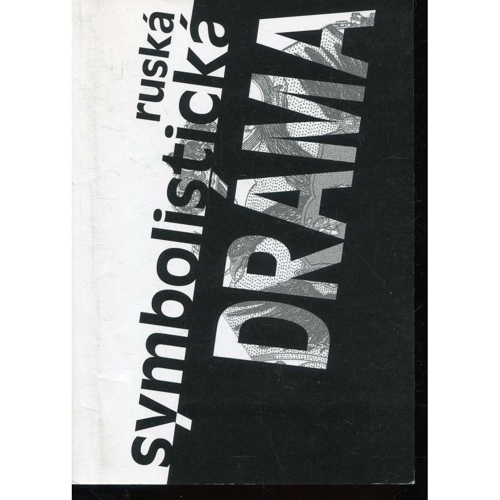 Ruská symbolistická dráma. Zborník hier (text slovensky)
