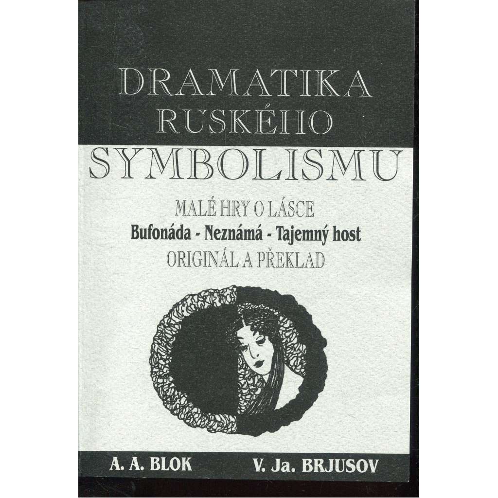 Dramatika ruského symbolismu. Malé hry o lásce: Bufonáda / Neznámá / Tajemný host