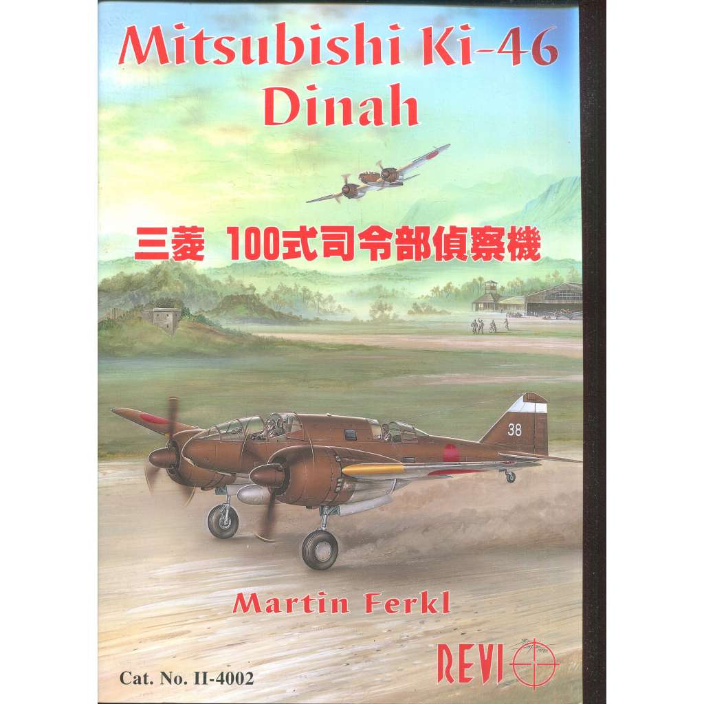 Mitsubishi Ki - 46 Dinah (letadla, letectví)