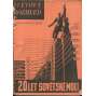 Světový rozhled, ročník XIII., číslo 28-46/1937. Týdeník pro politiku, hospodářství a dělnické hnutí  (časopis, noviny) - 19 kusů