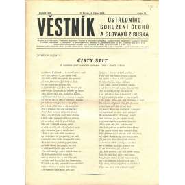 Věstník Ústředního sdružení Čechů a Slováků z Ruska, ročník XIV., číslo 13/1934 (legie, legionáři, legie v Rusku) - časopis
