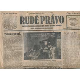 Rudé právo, ročník VIII., číslo 218. (14.9.1927). Ústřední orgán Komunistické strany Československa (1. republika, noviny)