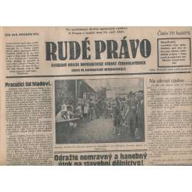 Rudé právo, ročník VIII., číslo 216. (11.9.1927). Ústřední orgán Komunistické strany Československa (1. republika, noviny)