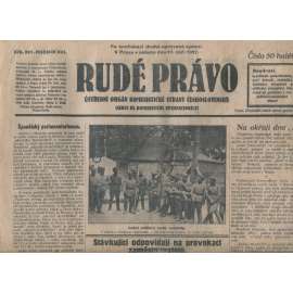 Rudé právo, ročník VIII., číslo 221. (17.9.1927). Ústřední orgán Komunistické strany Československa (1. republika, noviny)