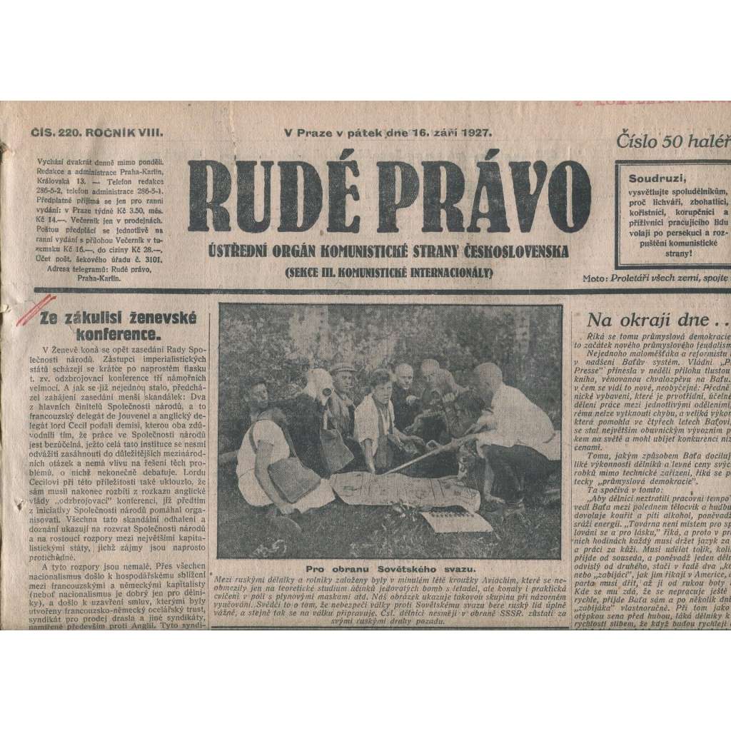 Rudé právo, ročník VIII., číslo 220. (16.9.1927). Ústřední orgán Komunistické strany Československa (1. republika, noviny)