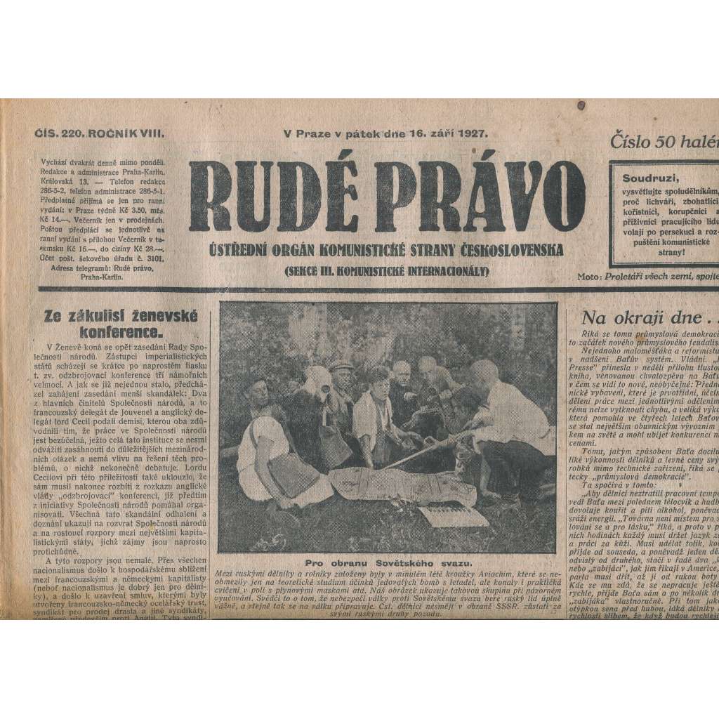 Rudé právo, ročník VIII., číslo 220. (16.9.1927). Ústřední orgán Komunistické strany Československa (1. republika, noviny)