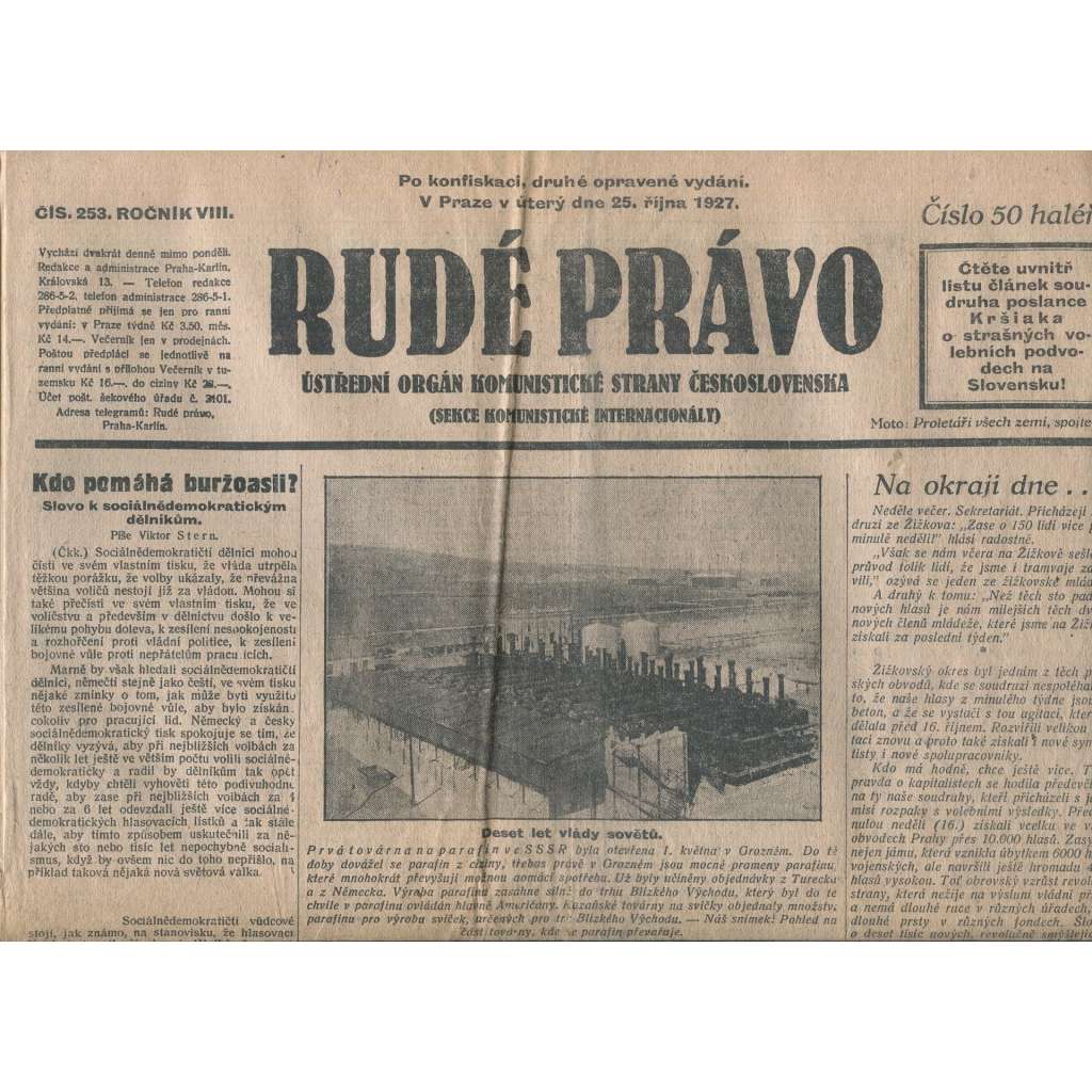 Rudé právo, ročník VIII., číslo 253. (25.10.1927). Ústřední orgán Komunistické strany Československa (1. republika, noviny)