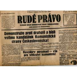 Rudé právo, ročník VIII., číslo 245. (15.10.1927). Ústřední orgán Komunistické strany Československa (1. republika, noviny)