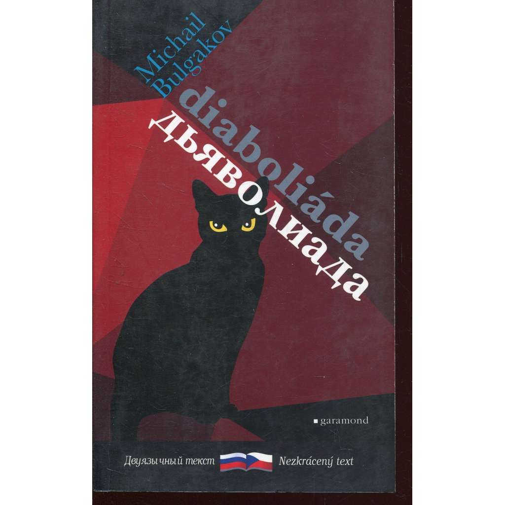 Diaboliáda (bilingvní vydání)