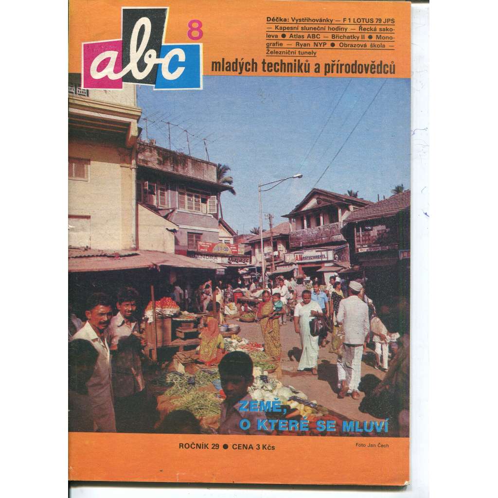 Časopis ABC, č. 8, roč. 29 (1984) - Obsahuje vystřihovací modely - déčka [Jedno číslo časopisu. Obsahuje všechny vystřihovací modely na polokartonu - déčka]