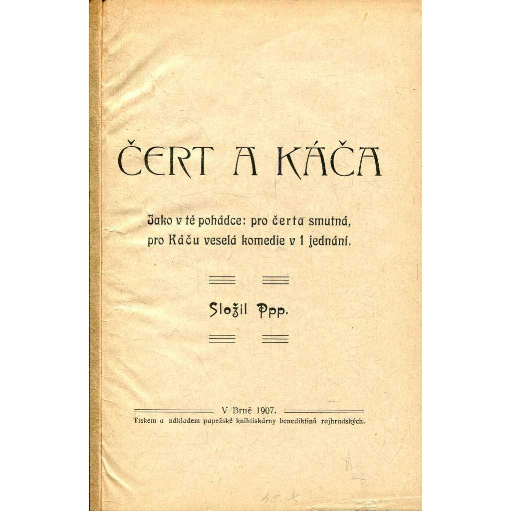 Čert a Káča (divadlo, divadelní hra)