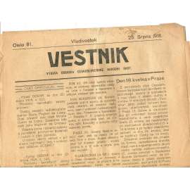 Vestnik, číslo 81/1918 (Vladivostok, legie)