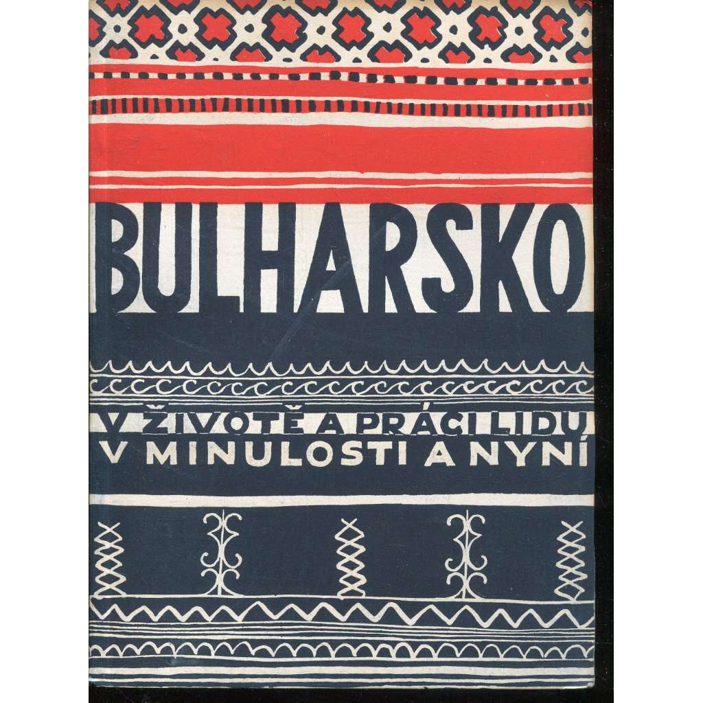 Bulharsko v životě a práci lidu v minulosti a nyní