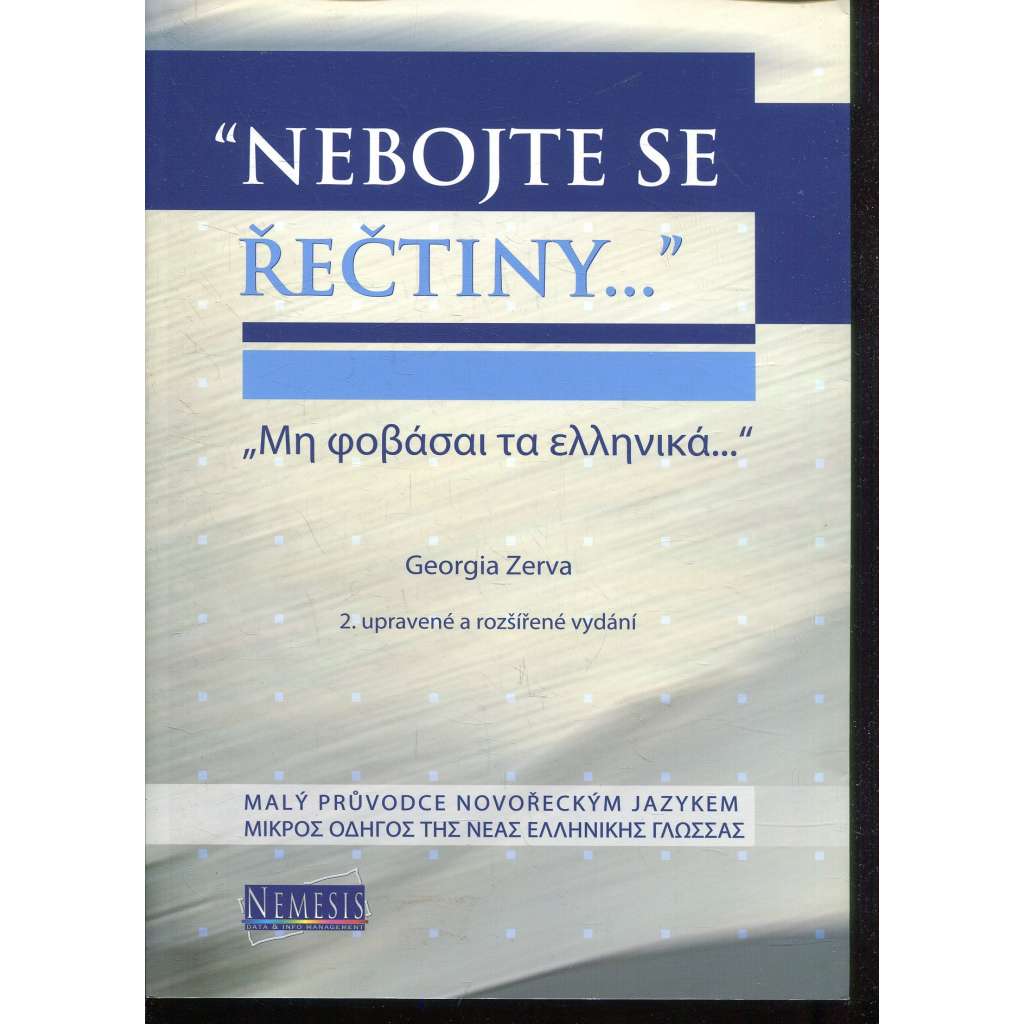 Nebojte se řečtiny (řečtina)