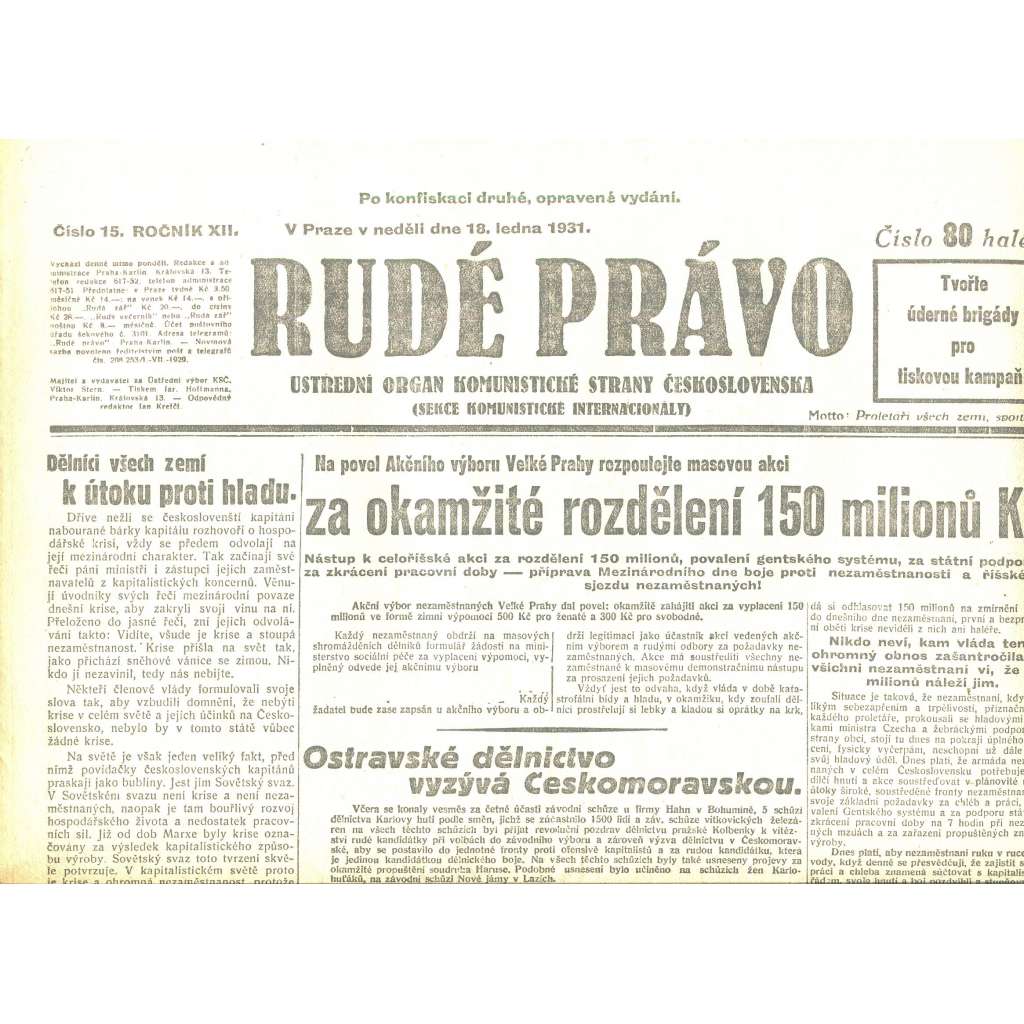 Rudé právo, ročník XII., číslo 15/1931. Ústřední orgán Komunistické strany Československa (staré noviny, 1. republika)