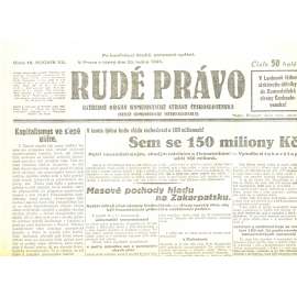 Rudé právo, ročník XII., číslo 16/1931. Ústřední orgán Komunistické strany Československa (staré noviny, 1. republika)