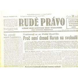 Rudé právo, ročník XII., číslo 17/1931. Ústřední orgán Komunistické strany Československa (staré noviny, 1. republika)