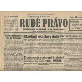 Rudé právo, ročník XII., číslo 60/1931. Ústřední orgán Komunistické strany Československa (staré noviny, 1. republika)
