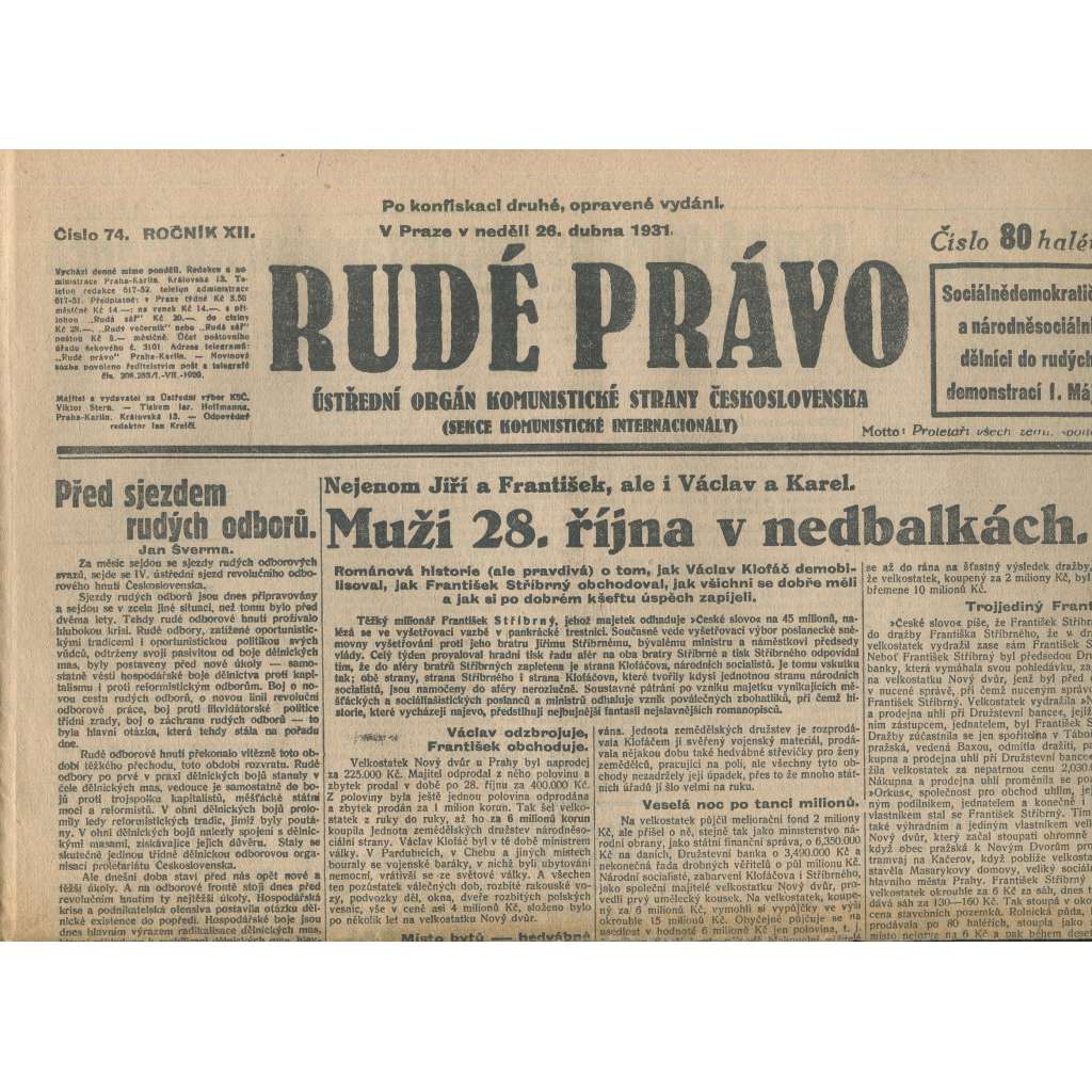 Rudé právo, ročník XII., číslo 74/1931. Ústřední orgán Komunistické strany Československa (staré noviny, 1. republika) - není kompletní