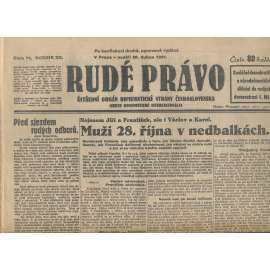 Rudé právo, ročník XII., číslo 74/1931. Ústřední orgán Komunistické strany Československa (staré noviny, 1. republika) - není kompletní