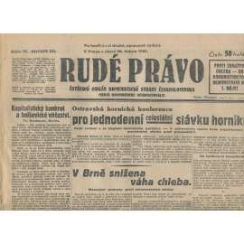 Rudé právo, ročník XII., číslo 75/1931. Ústřední orgán Komunistické strany Československa (staré noviny, 1. republika)
