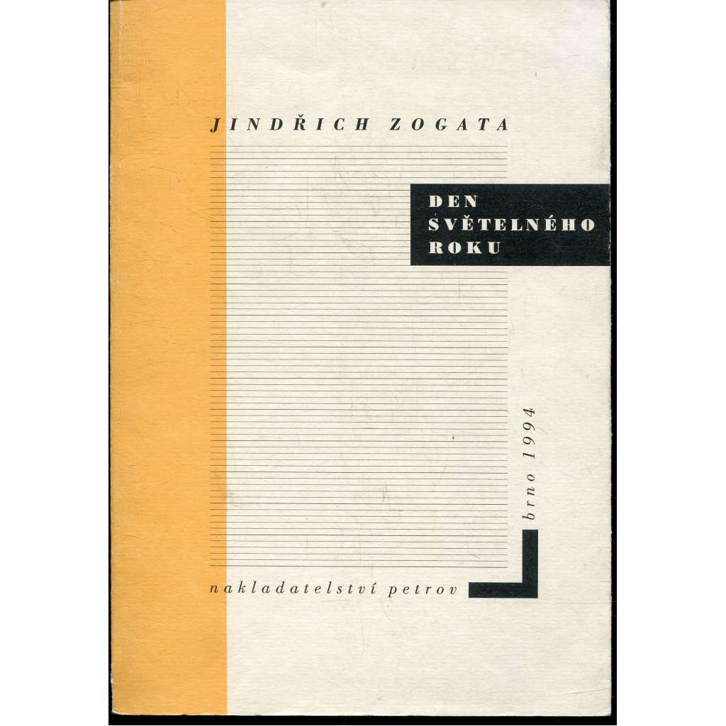 Den světelného roku Den světelného roku