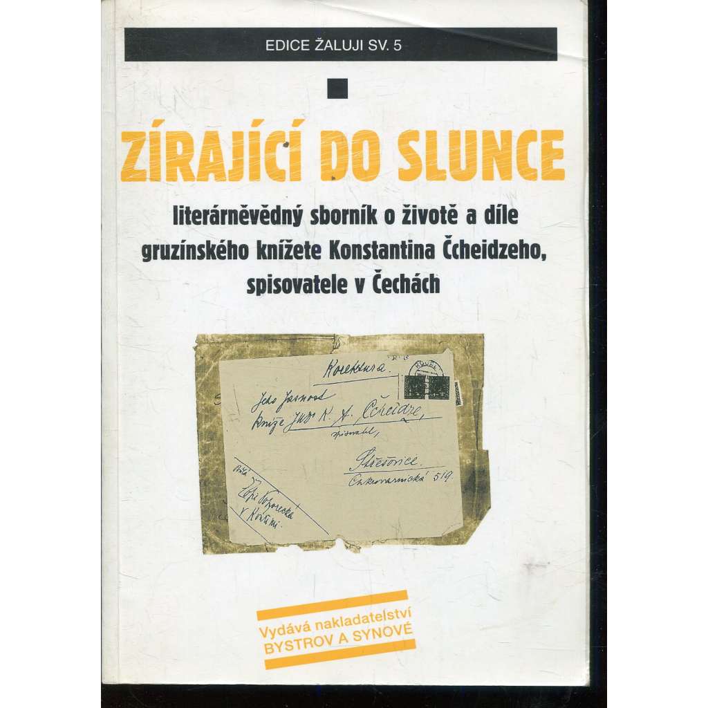 Zírající do slunce. Literárněvědný sborník o životě a díle gruzínského knížete Konstantina Čcheidzeho, spisovatele v Čechách