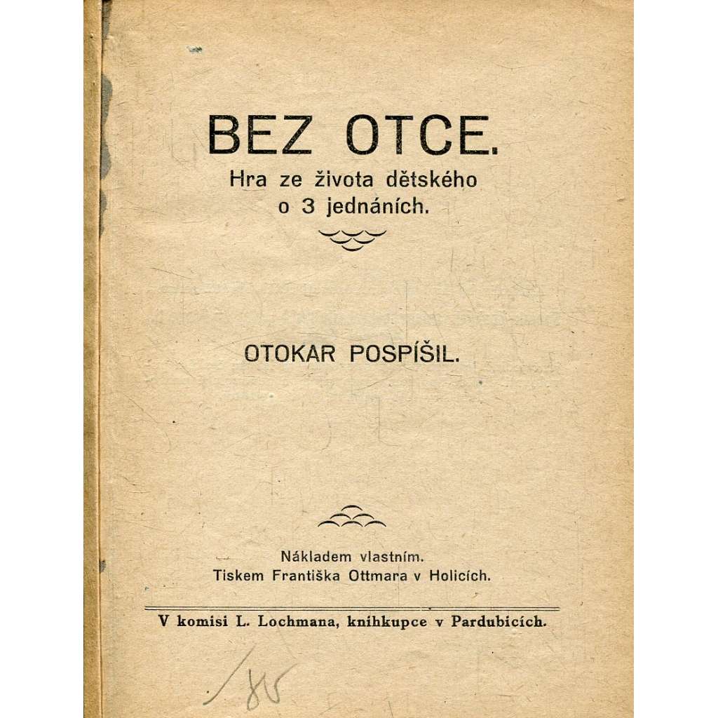 Bez otce (divadlo, divadelní hra)