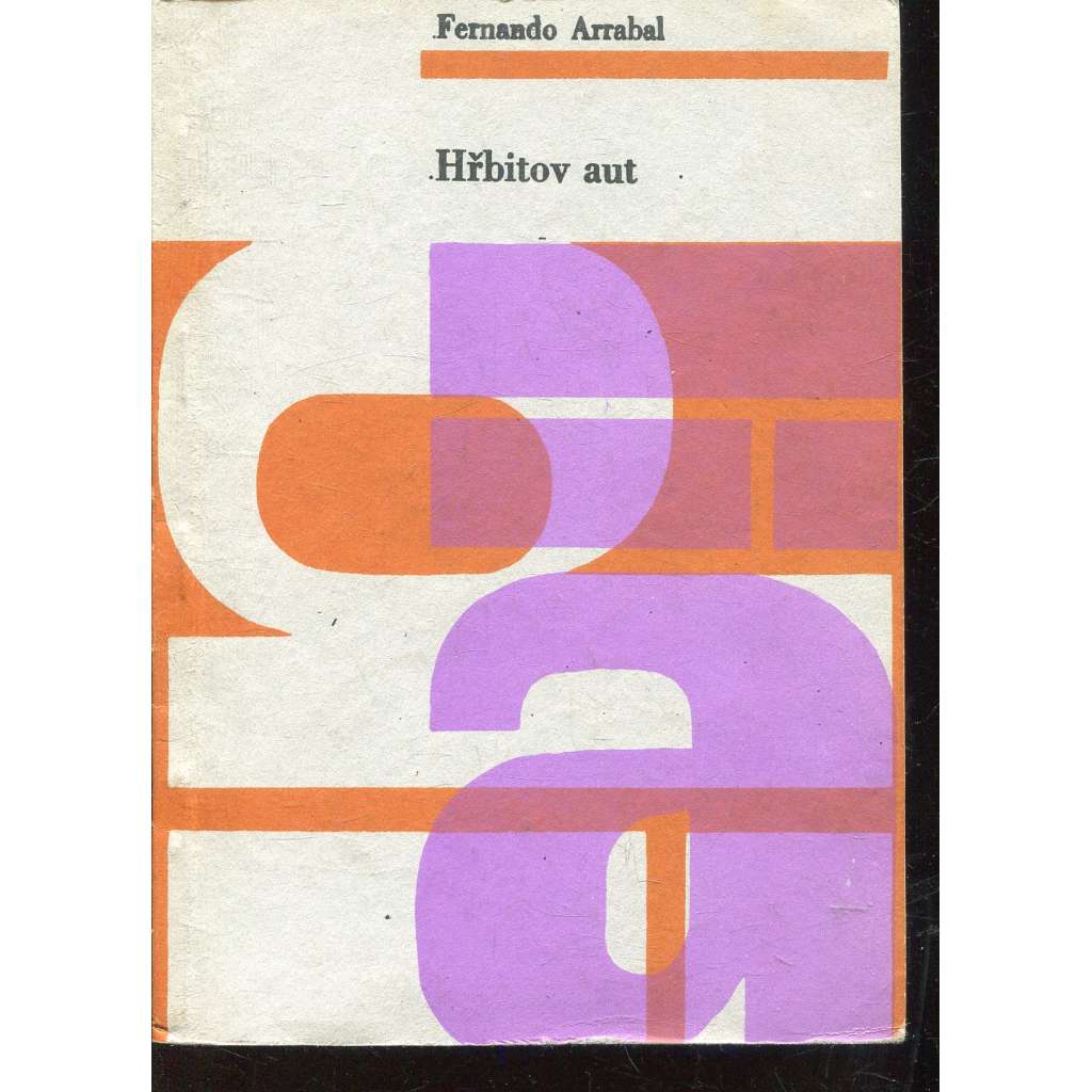 Hřbitov aut (divadlo)