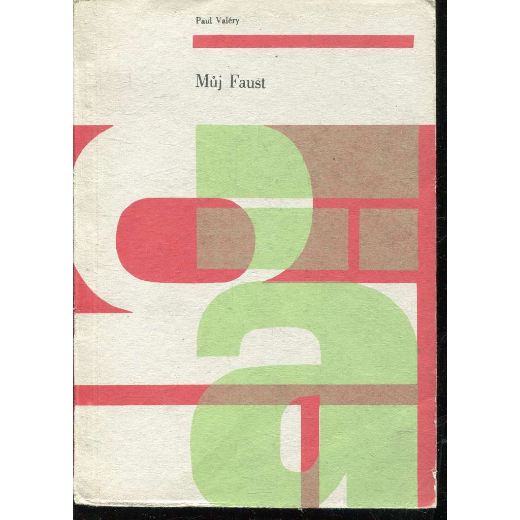 Můj Faust (divadlo) Můj Faust (divadlo)