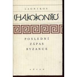 Poslední zápas Byzance (Byzanc, Byzantská říše, dějiny)