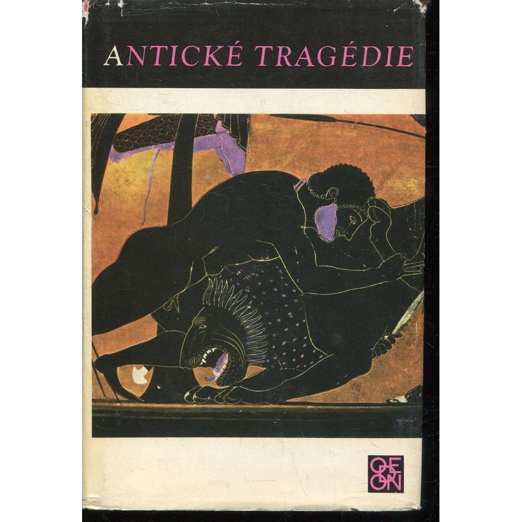 Antické tragédie - Divadlelní hry - Oresteia, Král Oidipus, Antigoné, Elektra, Médeia, Hyppolitos, Ifigenia u Taurů, Helena (Aischylos, Eurípidés, Sofoklés - edice Světová knihovna)