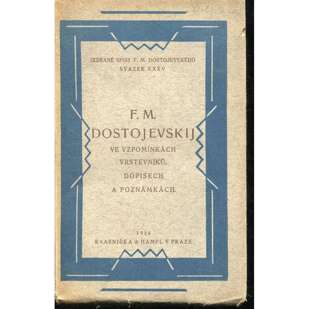 F.M.Dostojevskij ve vzpomínkách vrstevníků, dopisech a poznámkách