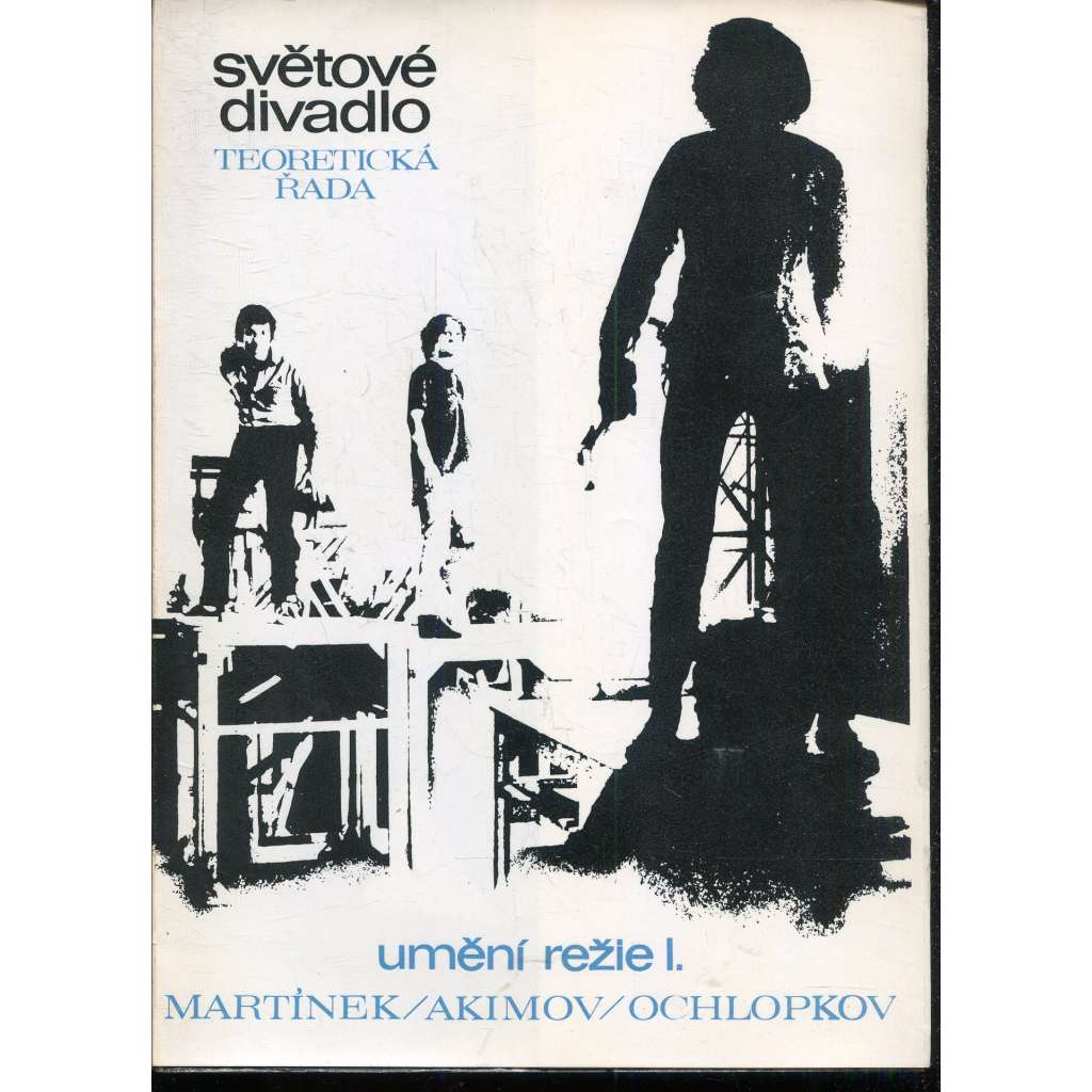 Umění režie I. [Světové divadlo, Teoretická řada]
