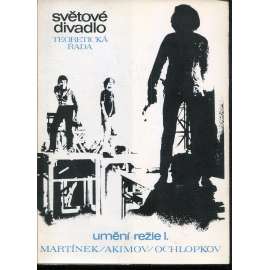 Umění režie I. [Světové divadlo, Teoretická řada]